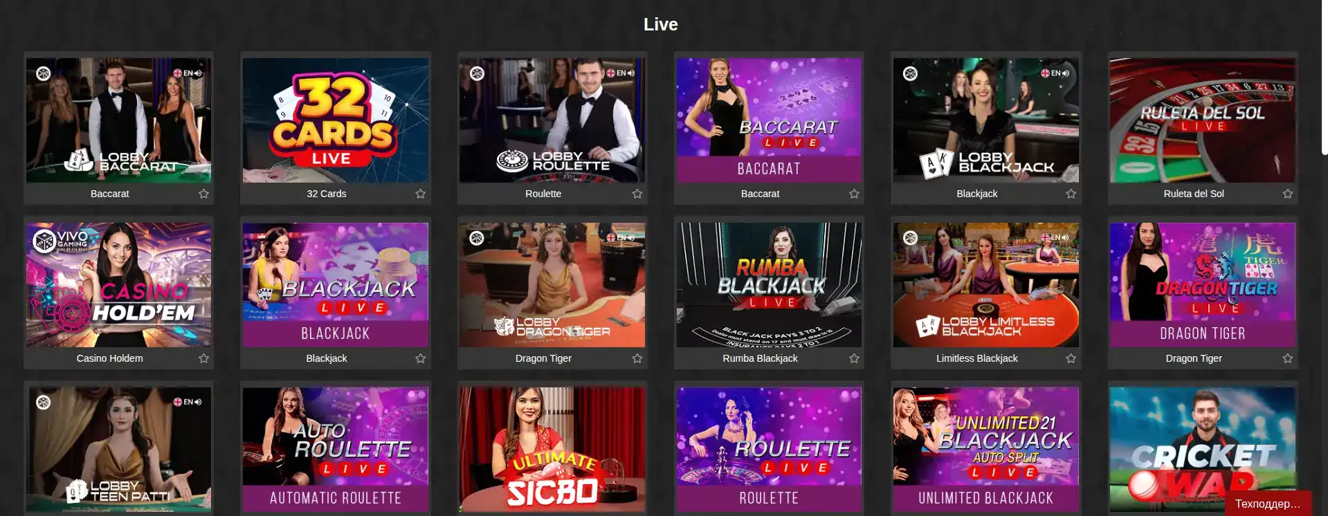 Мобильная версия казино Денди